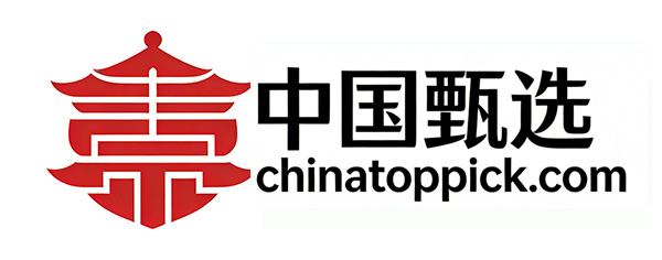 中国甄选chinatoppick.com —— 外贸交易网站 + 视频直播促销” 双轮驱动核心及跨境贸易全链路，服务项目 “展示 - 互动 - 交易 - 履约 - 增值” 全流程
